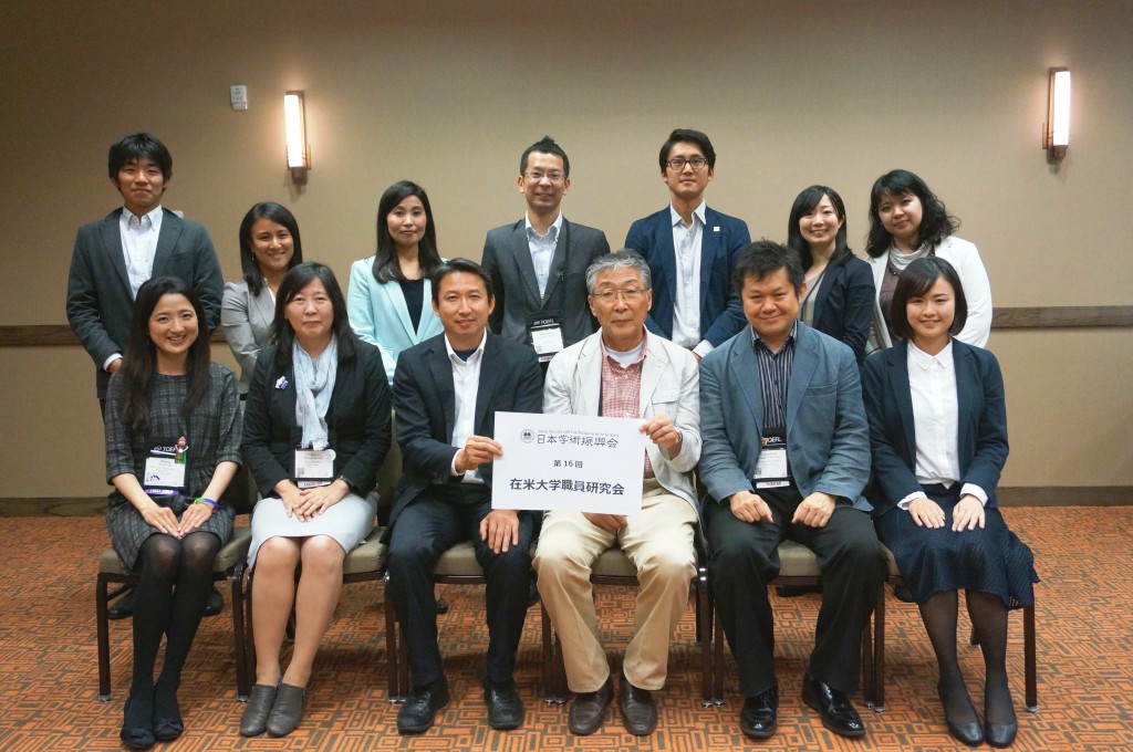 160129_16th Workshop