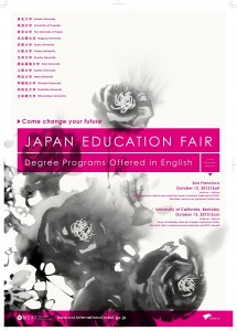 PosterG30JapanEducationFairUSFinal
